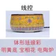 Nồi gốm điện cực nhỏ yên tĩnh bếp nhỏ đun nước trà đặc biệt bếp cảm ứng chính hãng Đài Loan nồi sắt - Bếp điện