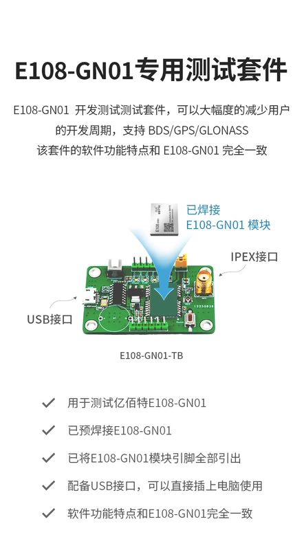 Mô-đun định vị GPS Beidou BDS/GLONASS/GALILEO/QZSS mô-đun định vị vệ tinh điều khiển chuyến bay từ xa Module định vị gps Module định vị gps