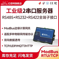 Máy chủ cổng nối tiếp 2 chiều 485 sang giao tiếp Ethernet mô-đun truyền thông modbus rs485 đến tcp/ip cổng rj45 cổng mạng cổng điện toán biên giao thức MQTT Truyền dẫn trong suốt HTTP RTU