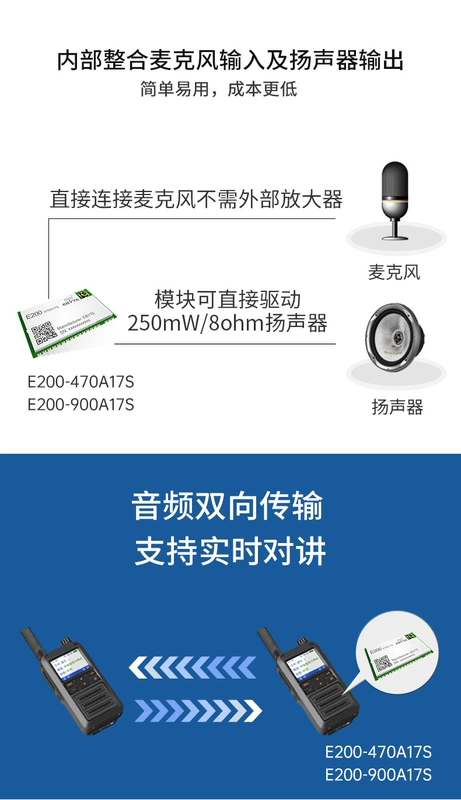 Mô-đun âm thanh không dây 470M + Đầu ra loa đầu vào micrô PA hỗ trợ một bộ kiểm tra gửi và nhận nhiều lần