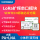 Новый беспроводной модуль LoRa spread spectrum, импортированный LLCC68 + PA + LNA, низкое энергопотребление, двойная антенна малого размера IPX длиной 433 м mini 0