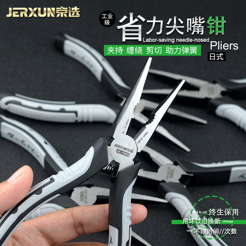 BOE TOOL SHARP MOUTH PLIERS 6 INCH 8 INCH MULTIFUNCTION ELECTRICIAN PLIERS SPIKE PLIERS TIP PLIERS WIRE PLIERS WIRE PLIERS