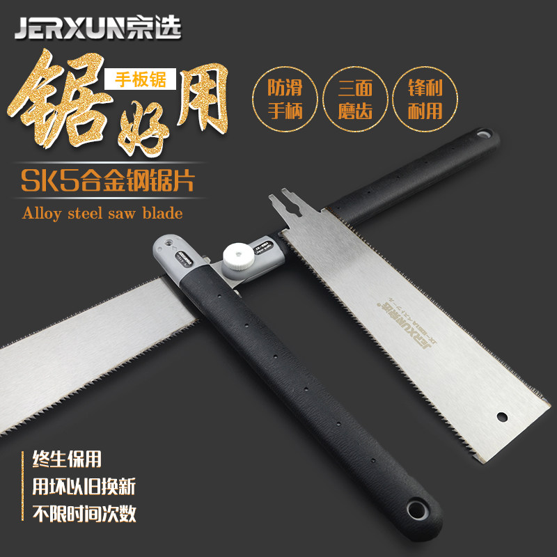 BOE DOUBLE SIDED HANDSAW WOODWORKING SAW WOOD SAW GARDEN SAW FRUIT TREE OUTDOOR TOOL HAND BOARD SAW FRUIT TREE GARDENING DATA