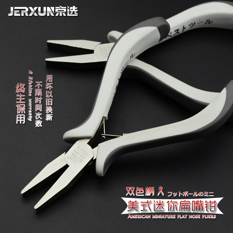 Kyung Elects Mini flat mouth pliers tie hook flat mouth pliers fish wire pliers tie-wire Wire Pliers Phishing Pliers Tying Crochet Pliers Tools