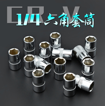 Sleeve generous 12 5MM1 2 Chinese 3 8MM small square 1 4MM sleeve outer hexagon screw wrench