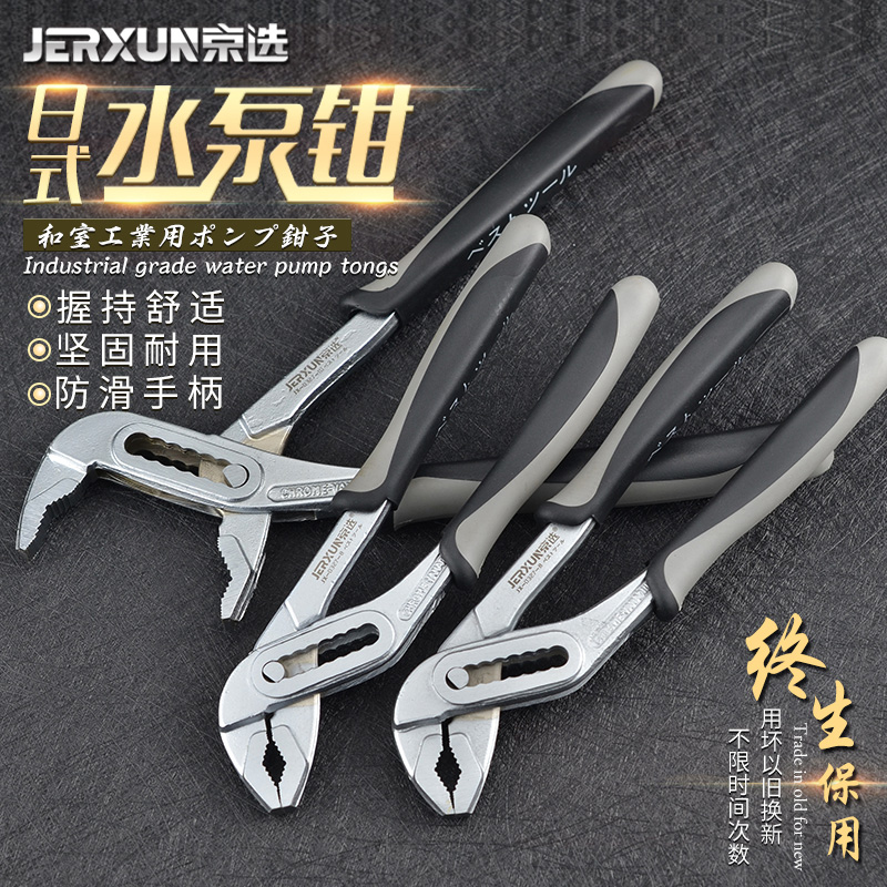 BOE TOOL WATER PUMP PLIERS QUICK DOWN WATER TANK RIGHT ANGLE ROUND TUBE LIVE WRENCH LARGE OPENING LABOR-SAVING WRENCH