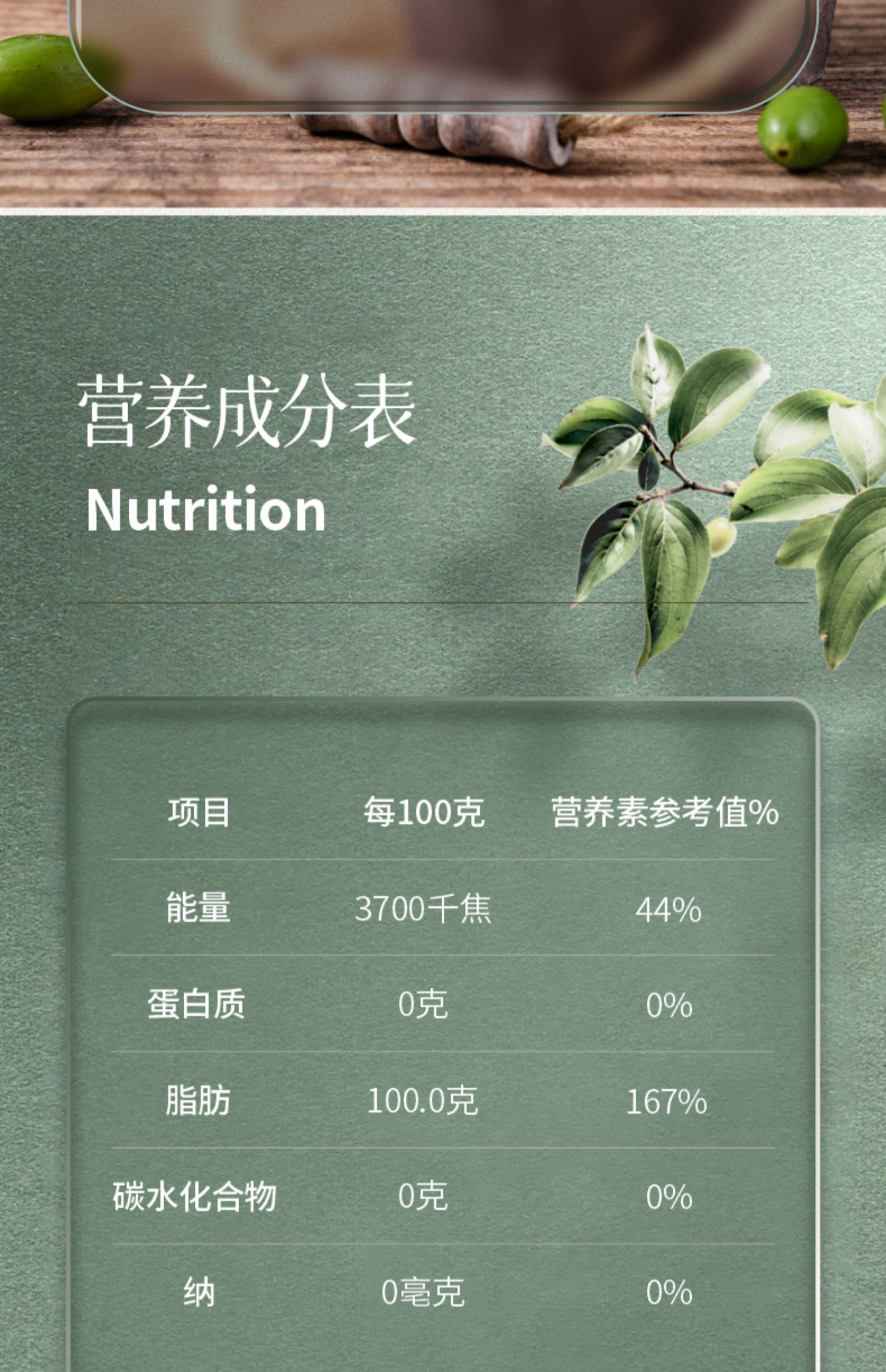 【汤达人】10%特级初榨橄榄调和油5L