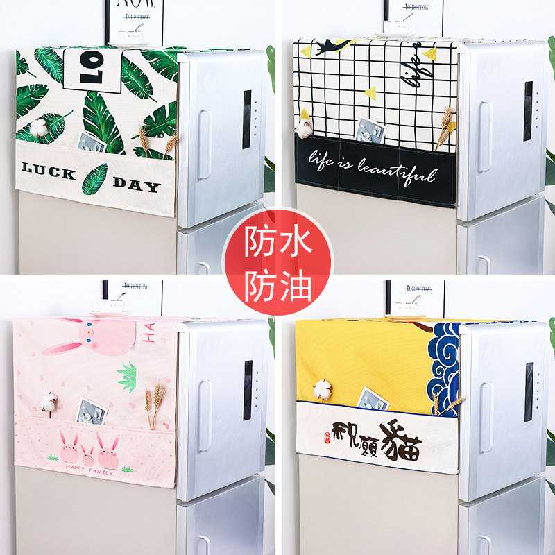 Refrigerator cover cloth cloth art drum washing machine cloth cover towels waterproof sunscreen single open double door refrigerator dust cover cover towel