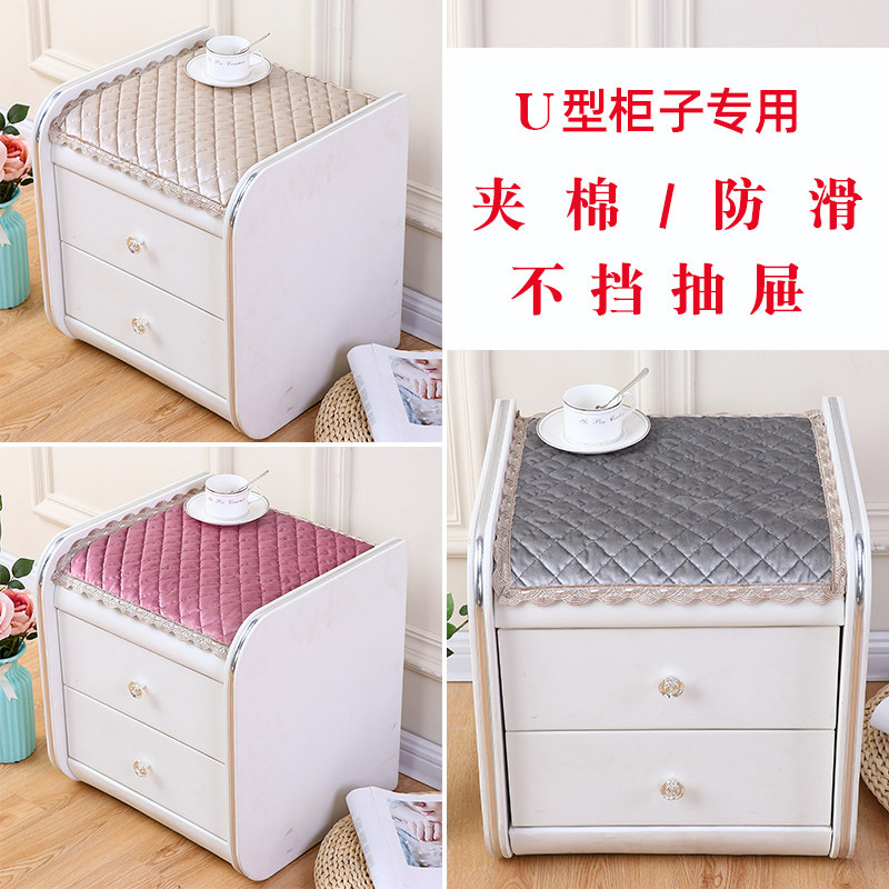Bedside table cover cloth ins wind bedroom European style cover U type solid color fabric simple modern leather bedside table cloth cover