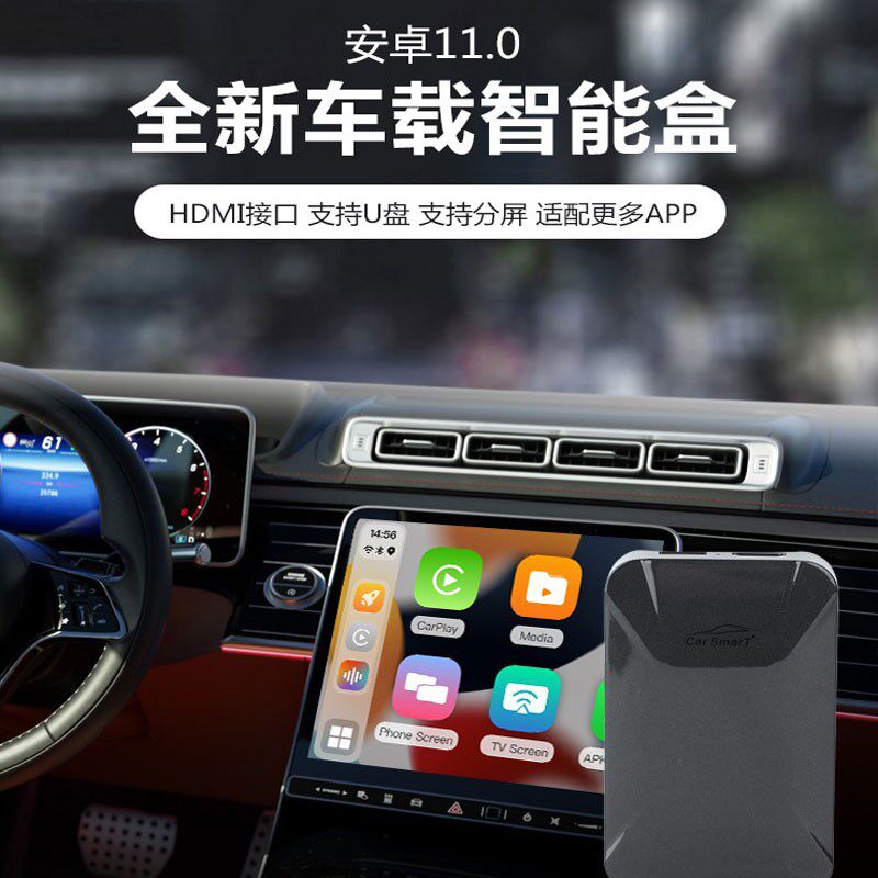 CarPlay wireless magic box android smart navigation car machine androidauto module apple yotube