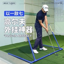 Mellelinks Golf Extra Archives all - formateur swing combiné aspect 7 différentes parties de formation