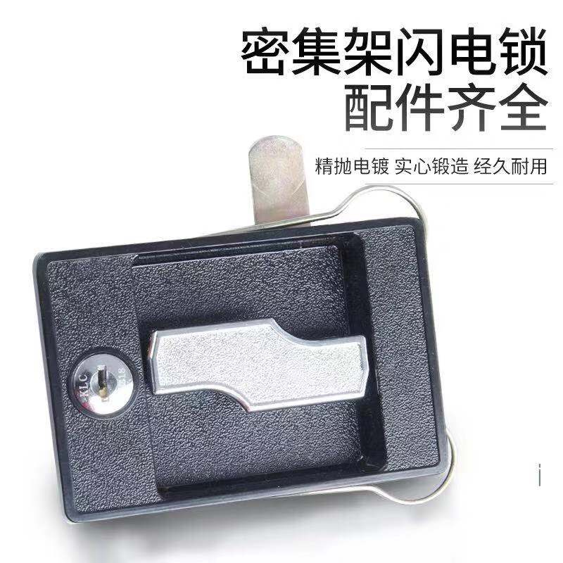Luxury Dense Rack Lightning Lock Iron Sheet Cabinet Lock More Wardrobe Intensive Shelf Steel Desk Lock