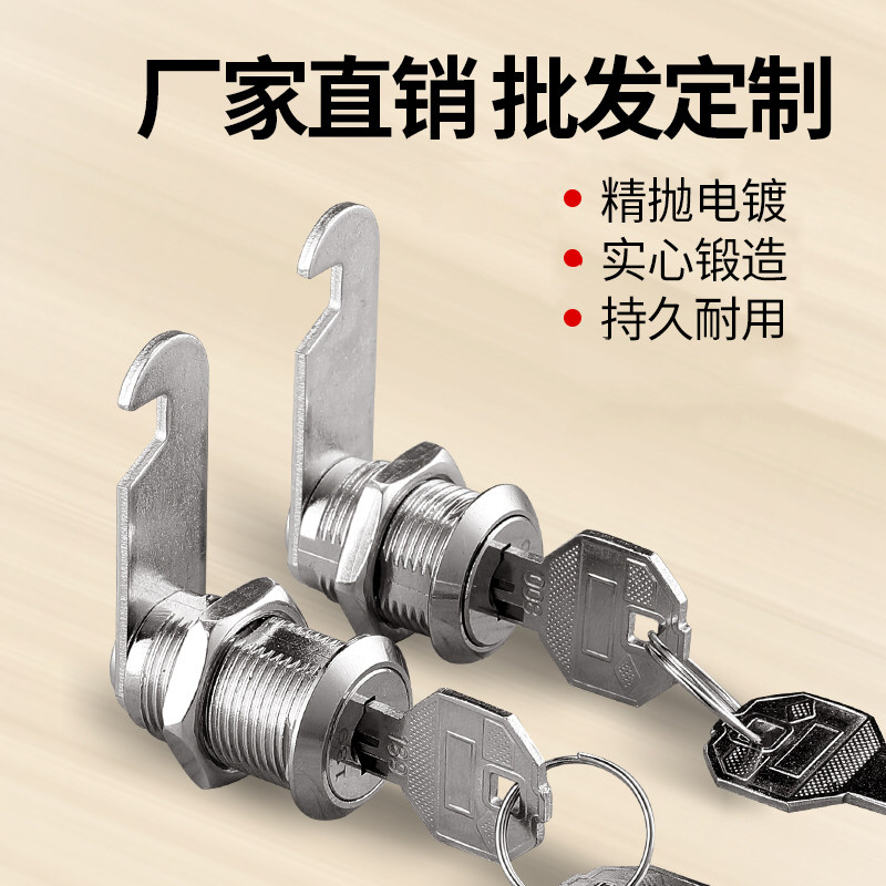 Turn tongue lock Storage cabinet lock core Wardrobe file cabinet Student cabinet Electric box Mailbox cabinet Small round lock Office drawer lock
