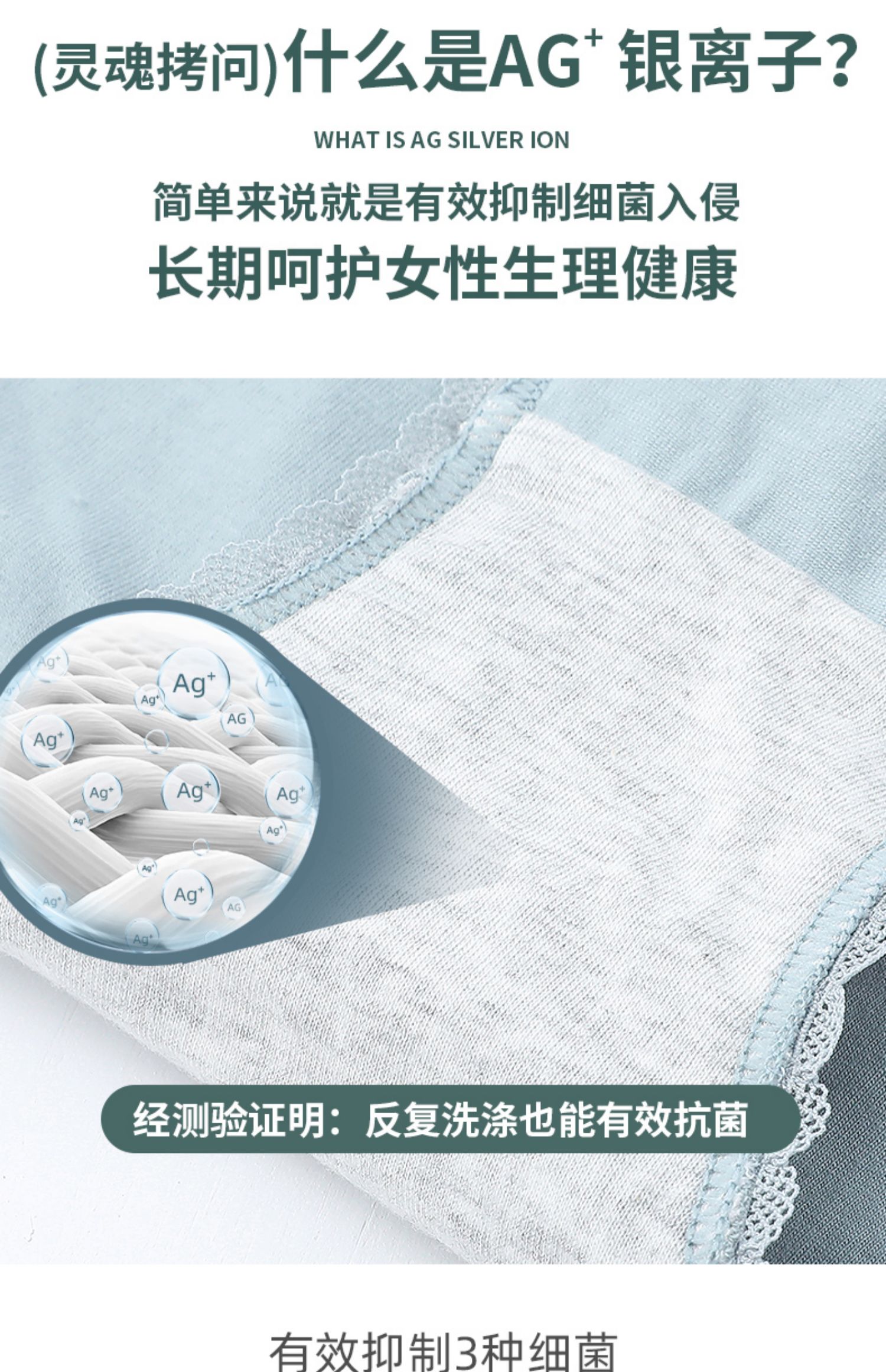 女士内裤女纯棉抗菌全棉裆透气无痕女式三角短裤女日系纯棉内裤女商品详情图