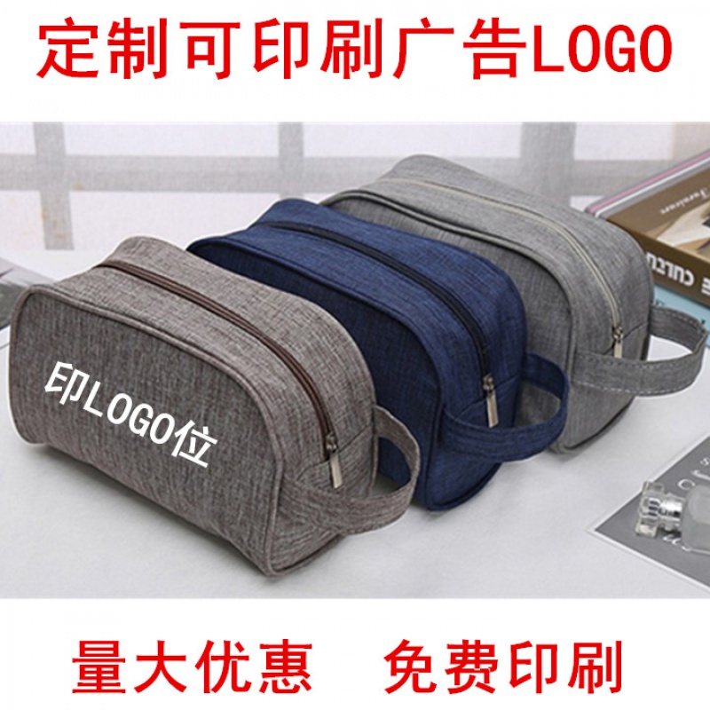 Custom Print LOGO Business Trip Wash Bag Enterprise Annual Meeting Business Guests Gift Hand Makeup Bag Containing Bag Waterproof