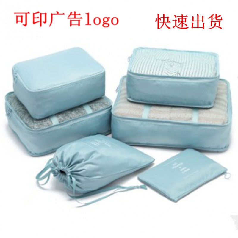 New creative practical travel cashier bag of six sets of custom Inlogo Enterprise companies sending customers to commemorate gifts-Taobao