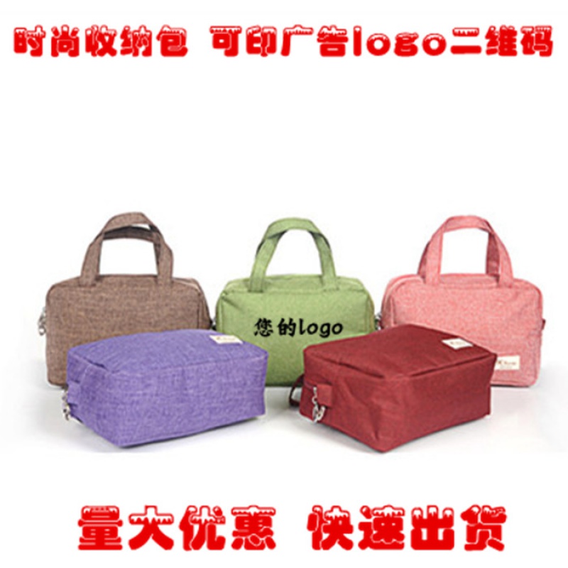 Creative Practical Company Events Business Gifts Makeup Bag Containing Bag For Business Washing Bag Men Set Up Logo Making Logo