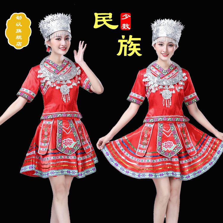 New Miao costume Minority Miao costume Yi Zhuang Tujia dance costume Miao performance costume women