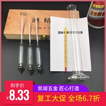 Wine Use Number of Measuring Alcohol measuring instruments Handheld test Wine Scale Content Altimeter Liquor Home Suit Degrees