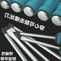  Cross screwdriver with magnetic wearing heart screwdriver computer via heart changing knife 12 inch screw multifunction big number short