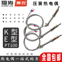 Pressure-spring thermocouple pressure Reed Type E-type temperature sensor WRNT-01 temperature control probe PT100 thermal resistance