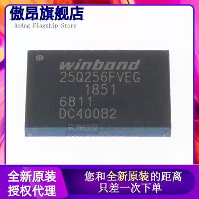 Original imported W25Q256FVEIG 25Q256FVEG WSON8 memory chip