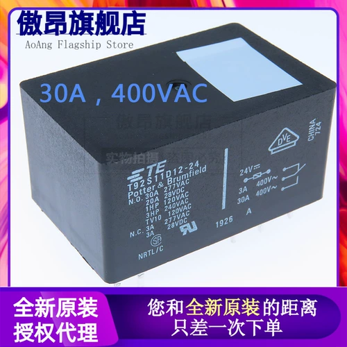 Оригинальный аутентичный T92S11D12-24 T92S11D12 DIP-8