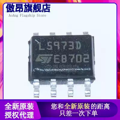 Original imported L5973D013TR SOP-8 package L5973D buck regulator power chip