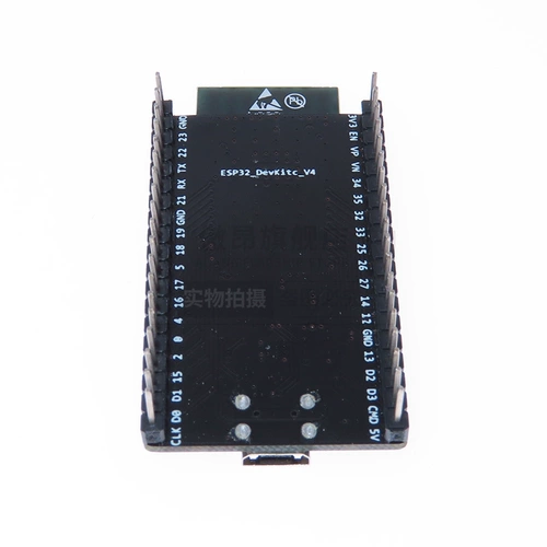 ESP32-DEVKITC Плата разработчиков оснащена модулем платы за разработку модуля WROOD-32D/U COURE