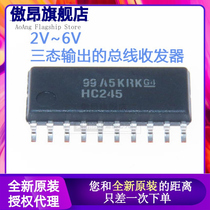 Original HC245 HC245 SN74HC245NSR SOP20 tri-state output eight-way bus transceiver