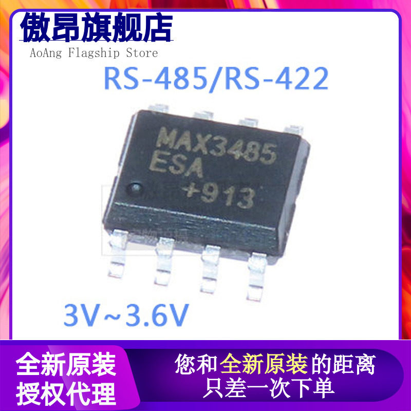 The original dress SP3485EN-L TR is available in place MAX3485ESA MAX3485ESA MAX3485ESA SOIC-8 SOIC-8