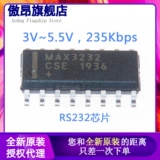 Оригинальный подлинный MAX3232CSE SOP-16 Чип трансивера