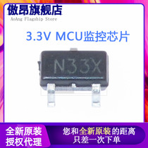 Original CN61CN33 CONSONANCE SOT-23 long-term stock MCU monitoring (10)