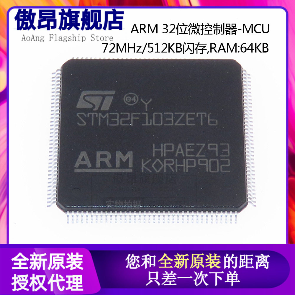 Original STM32F103ZET6 chip LQFP-144 ARM 32-bit microcontroller MCU