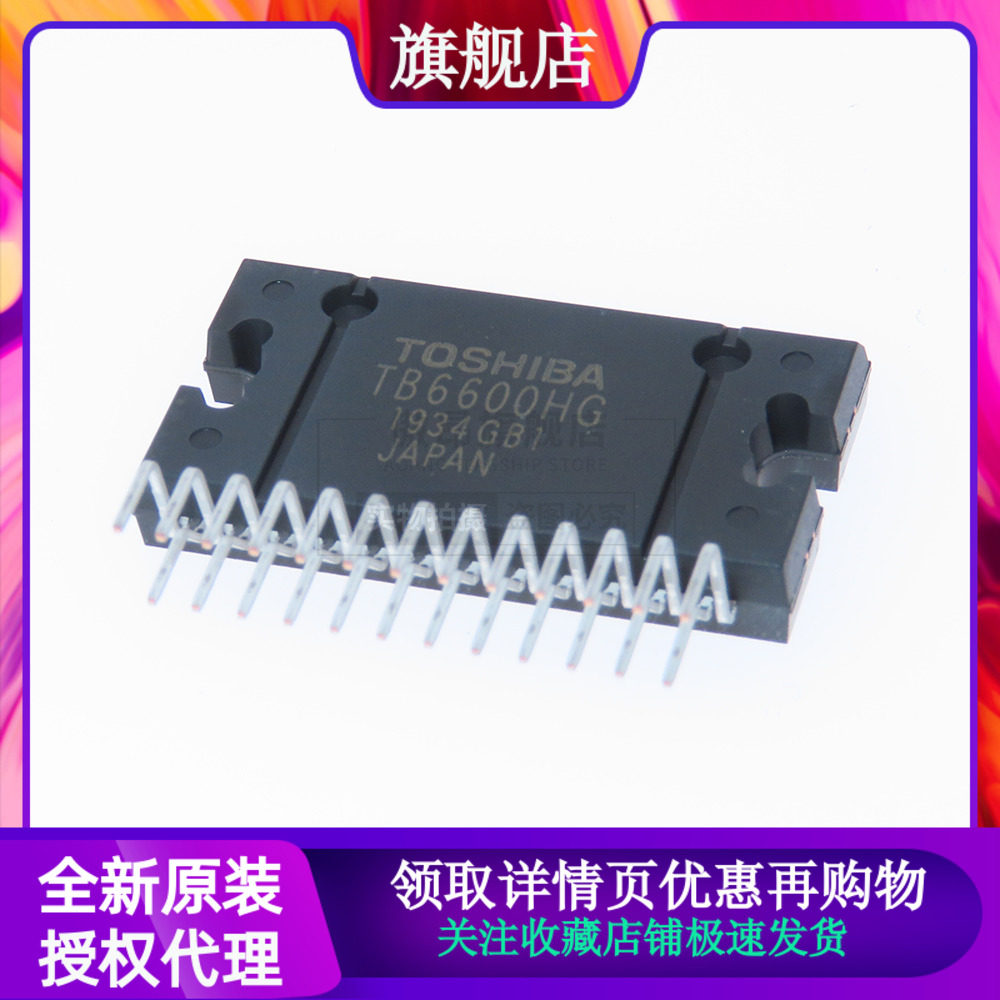 Купить Интегральная микросхема Прямой штекер tb6600hg hzip-25 ...