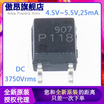 Original TLP118 TLP118 SOP5 P118 20M P118 high speed optocoupler isolator patch