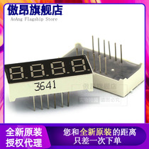 0 36-36-inch digital tube 0 36 four conyin nixie tube 3641AH quad nixie tube