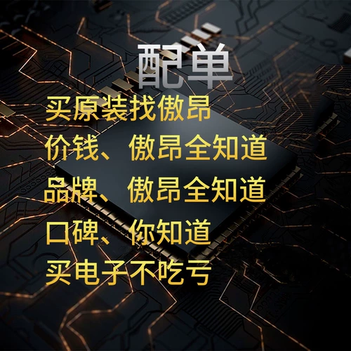 Оригинальный подлинный LMR160066YDDCR SOT23-6 Шип Стабилизации напряжения переключателя шелковой печати