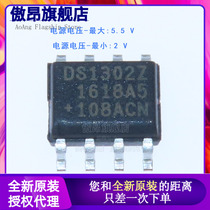 Original DS1302ZN DS1302ZN SOP-8 DS1302ZN DS1302ZN TR Real time clock chip