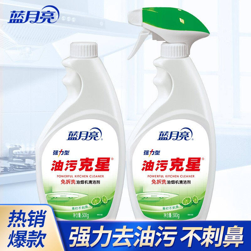 Blue Moon Oil Pollution Buster Powerful Kitchen Oil Pollution Purifier Range Hood Cleaner Free Disassembly and Washing Kitchen (Lime)