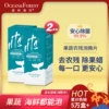 Товары от 森林海洋旗舰店