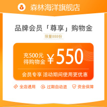 Shop for the shopping gold 550