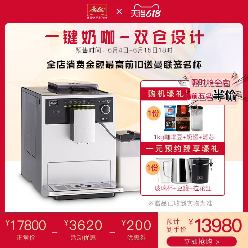 Melitta Meloists CAFFEO CI E970 Import Home Automatic coffee machine Serie style Milk Bubble