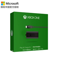 Bộ sạc đồng bộ Trung Quốc Pin lithium xbox one s Xử lý pin xbox one Xử lý pin - XBOX kết hợp phụ kiện chơi pubg