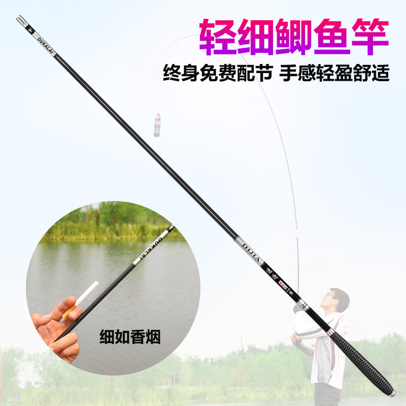 Fishing Rod Hand Rod Super Light Ultra Hard Fish Rod Rod Extremely Fine Crucian Fishing Rod Ultrafine Fishing Rod 28 Tuning Fishing Rod 28