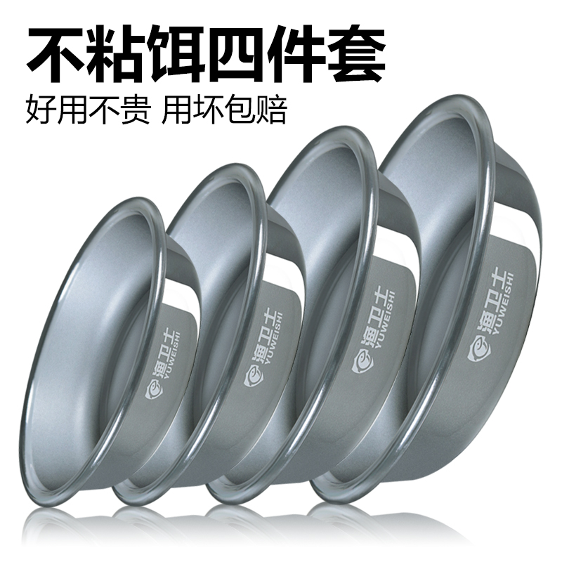 Fishing bait basin bait dish bait basin without three pieces of dish bait bait bait bait bait bait bait bait basin large bait basin