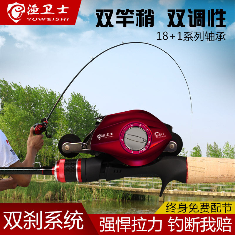 Road Apole suit drop wheel full set of special price teething horse mouth pole New hands beginners Freshwater Spinning Bike far from the sea pole
