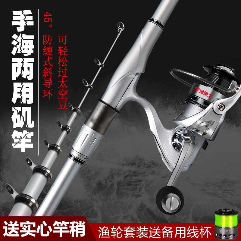Iso Fishing Rod Suit Iso Rod Carbon Ultra Light Super Slim Super Slim Festival Fishing Rod Fishing Rod far from the sea pole
