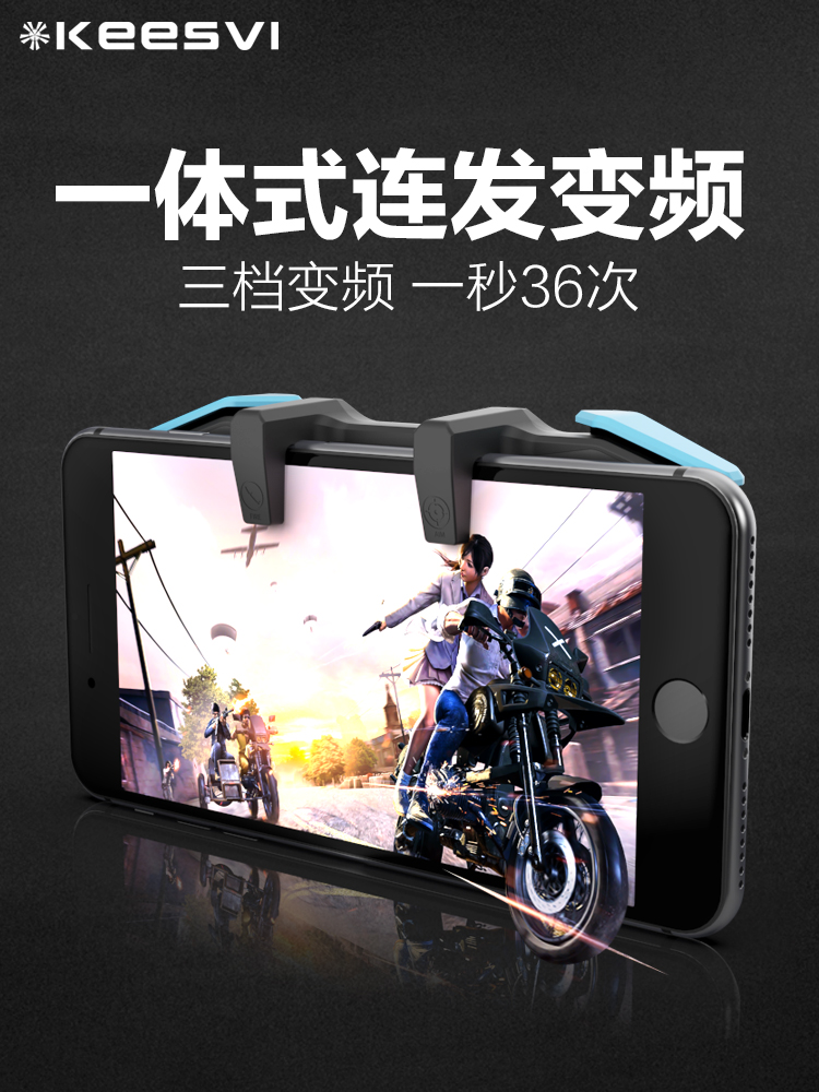 Keesvi chicken eating artifact automatic pressure grab four or six fingers self-pressure gun physical key one-key variable frequency continuous firing device equipped with a full set of auxiliary devices Apple Android mobile phone universal elite game console