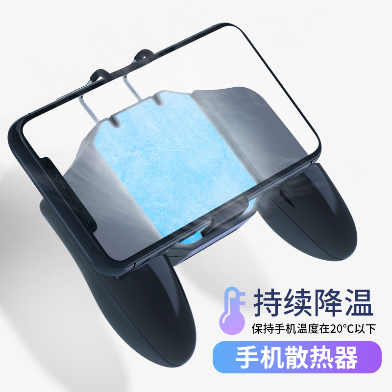 KEESVI Anchor Co-Mobile Phone Radiators Semiconductor Cooling Theorizer Portable Apple Water Liquid-cooled Small Electric Fan Suitable for King Eating Chicken Games Physical cooling and Withdrawal Thermal Paste